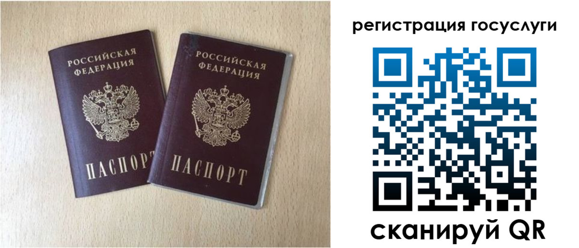 купить прописку в Нариманове